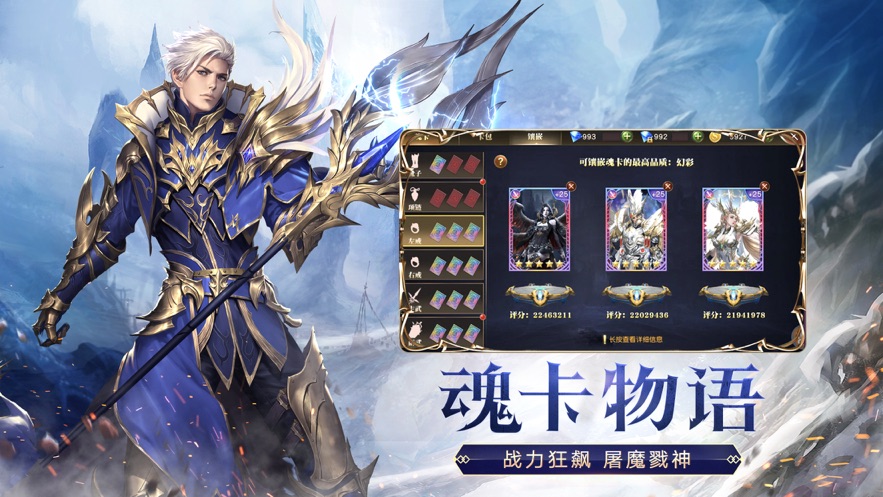 奇迹勇者大陆 v1.10.28