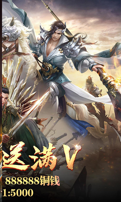 风神三国志手游官网最新版