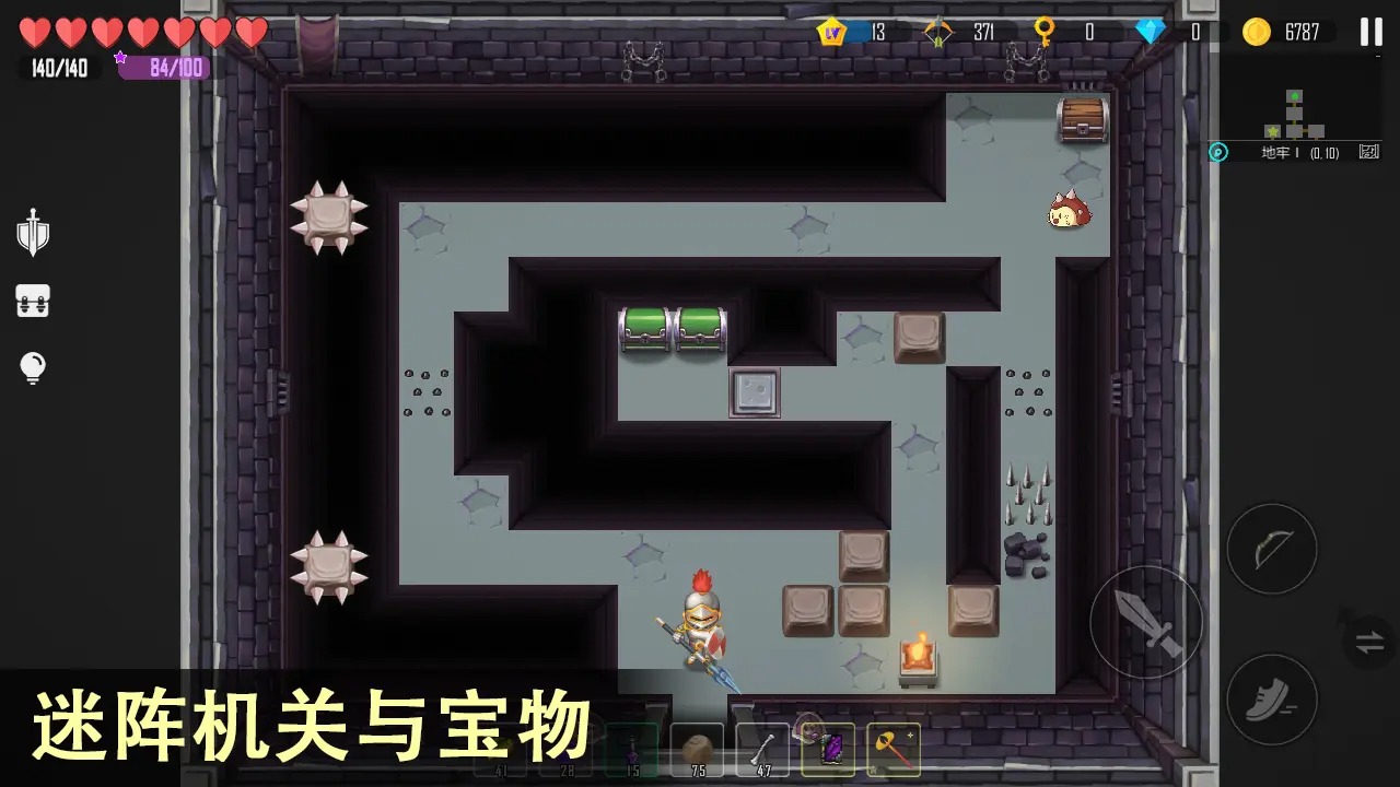 雨叶岛传说 v2.12