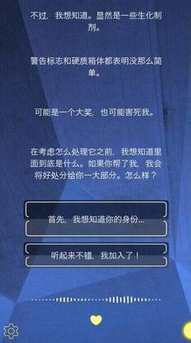 病毒呼救 v1.1