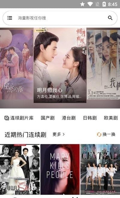 库八影视  v0.0.7