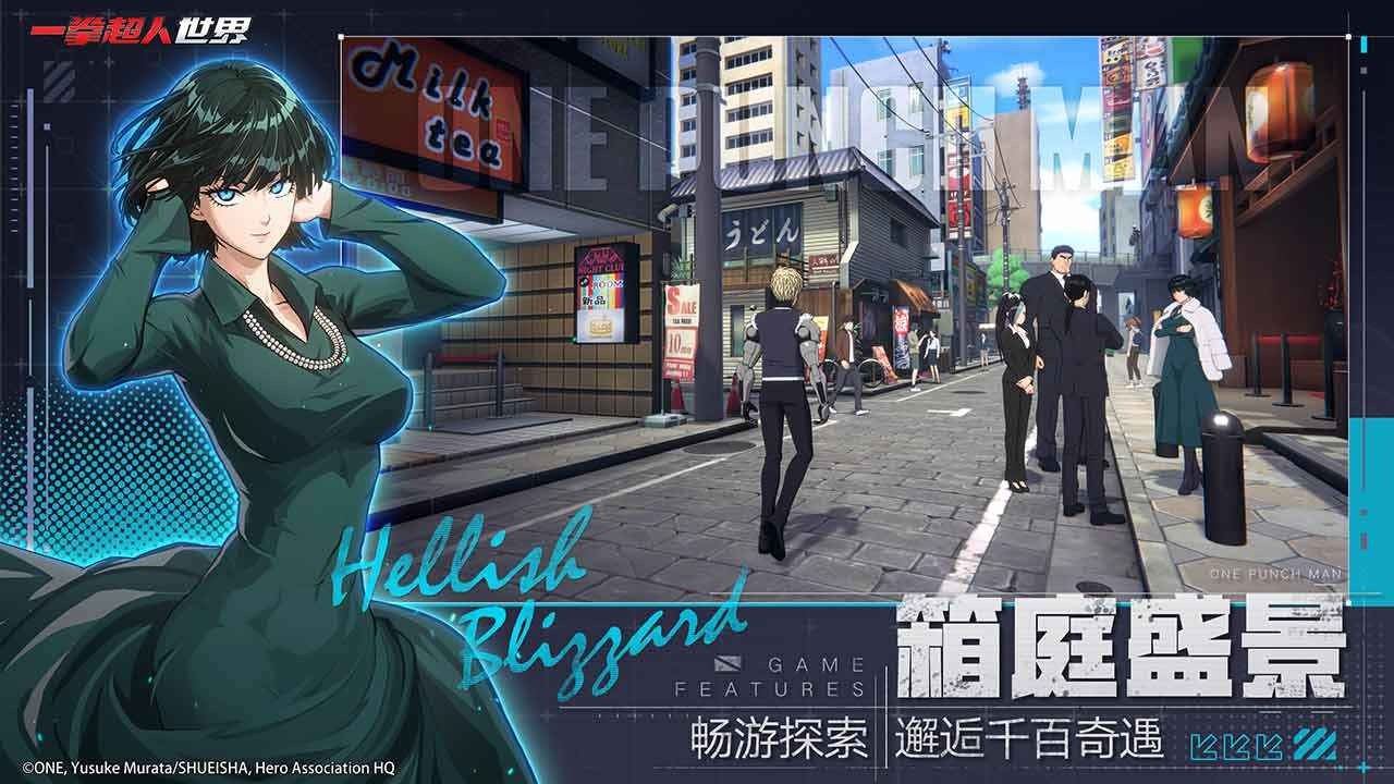 一拳超人世界东南亚服截图0