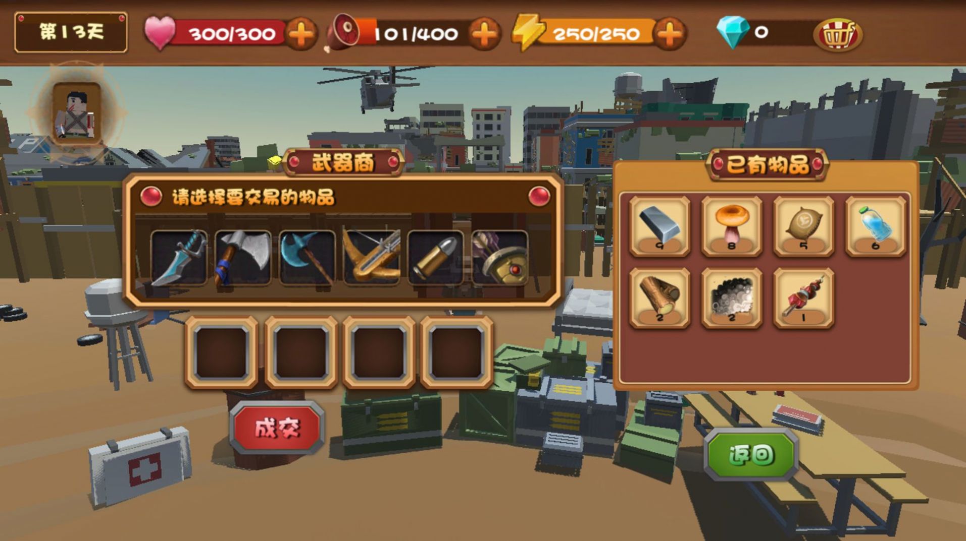 猛男的正义游戏官方安卓版  v5.2.2