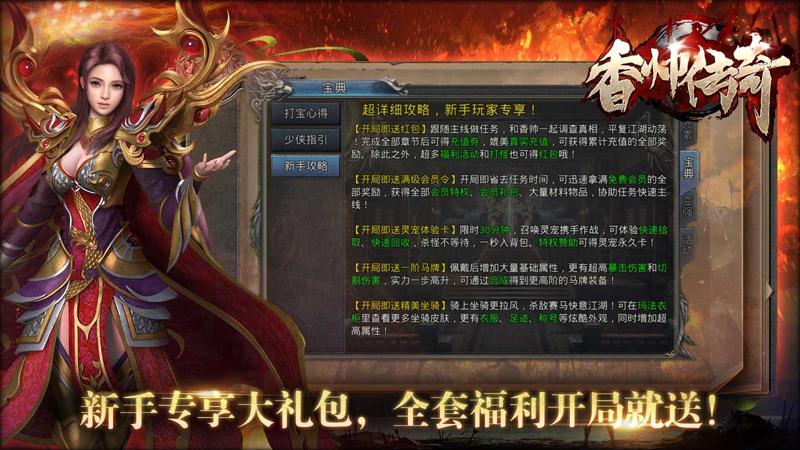香帅传奇 2024-05-14 17:20