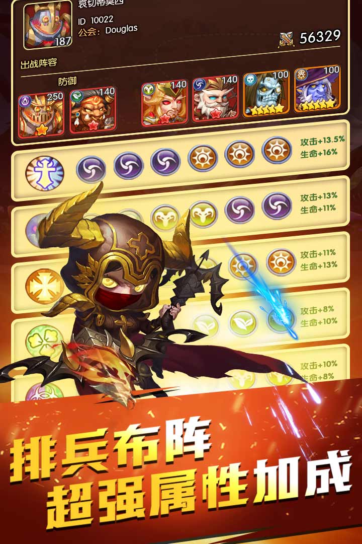 部落总动员官网版 v1.0.0