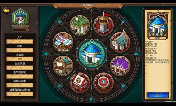 军团战棋英雄时代 版本:v1.3.9