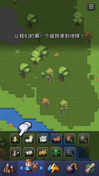 上帝模拟器2024最新版本全物品解锁