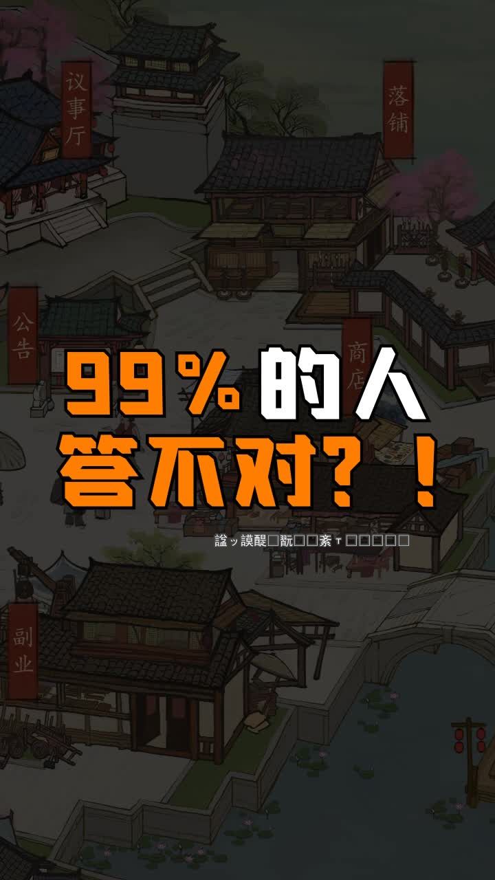 旺铺创业模拟器游戏官方红包版  v3.0.3