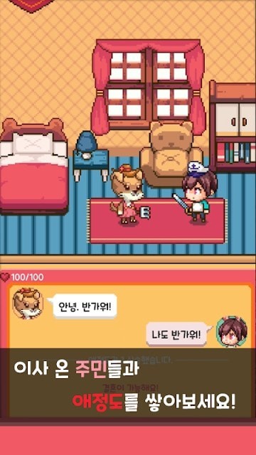 在异世界森林遇见你 v0.1.6