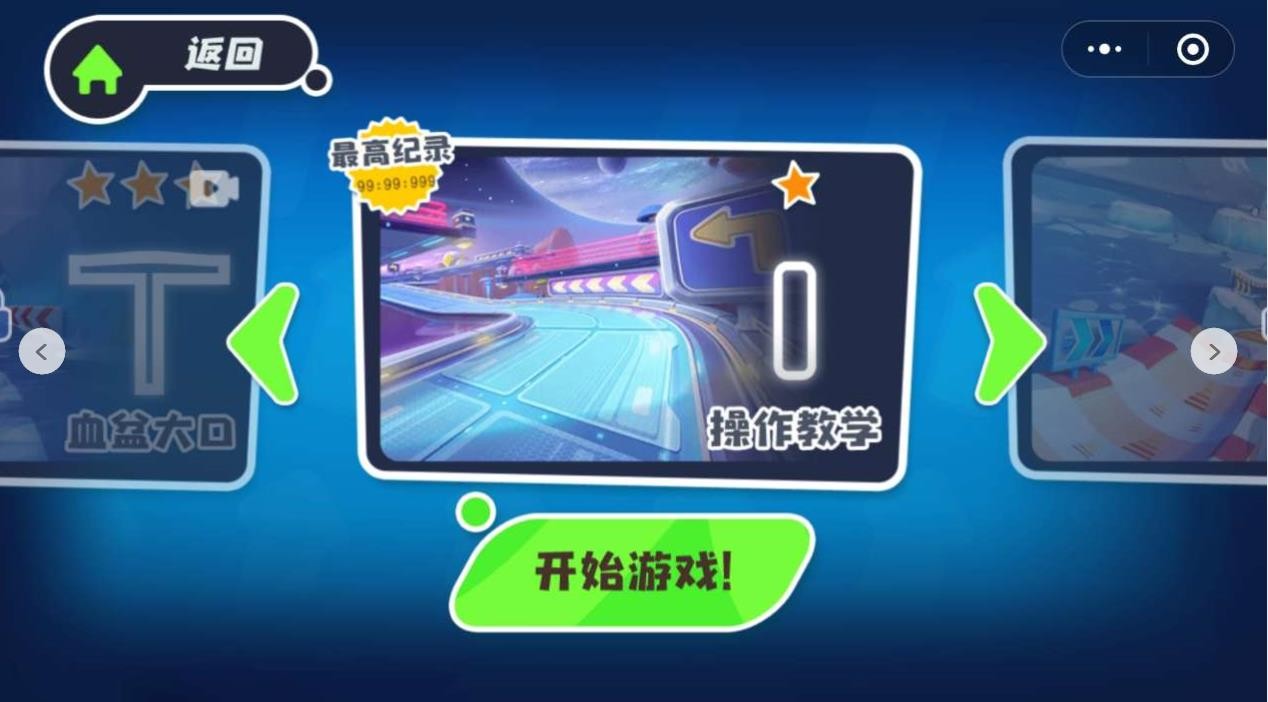 梦幻冰雪梦 2022-03-15 14:27