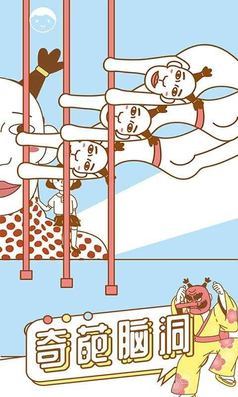 寻找我的女朋友 v1.1.0