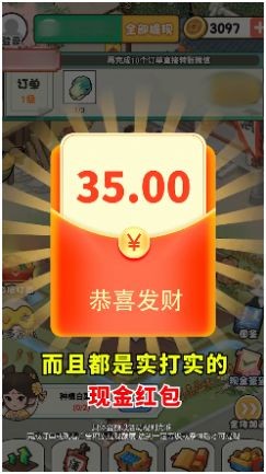 世外桃山  v0.3