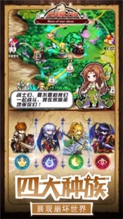 英雄棋士团测试版 v1.8.8