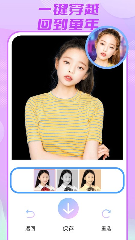 好玩相机  v1.1.1