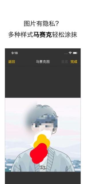 米汤姐的相馆 v2.32