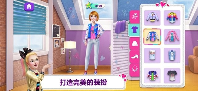 乔乔西瓦天生舞者  V 1.0.3