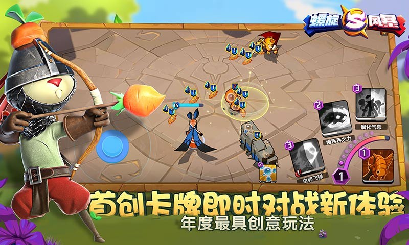螺旋风暴联盟远征  v1.102