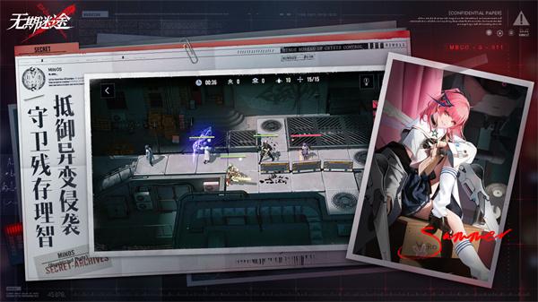 无期迷途正版  v2.0.5.0