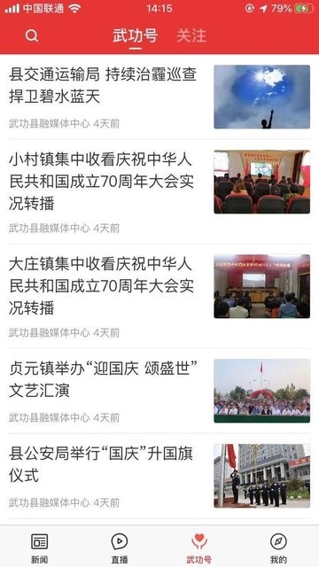 爱武功  v1.02