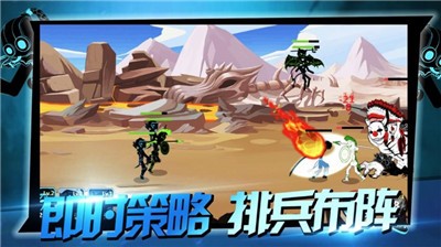 火柴人法神战争 2021-08-31 14:25