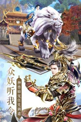 太古神王录 太古神王录