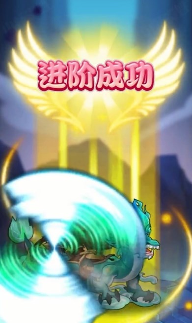 妖怪哪里逃手游官方红包版图片1