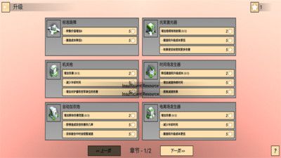 塔兵防御 v3.0.5