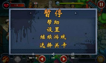 蔬菜大战防御僵尸 v3.0.5