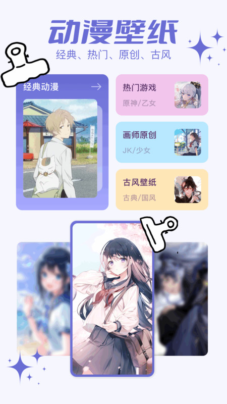 小嗨漫画官方APP下载  v3.1.3