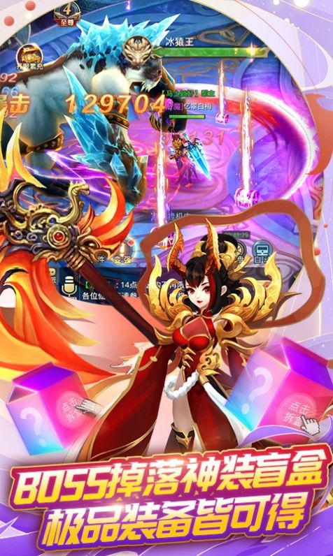 缥缈修行录手游官方版  v5.2.1