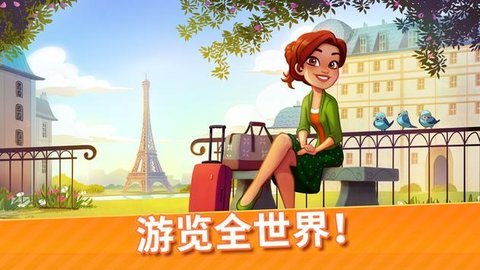 美味餐厅世界 v1.32.1