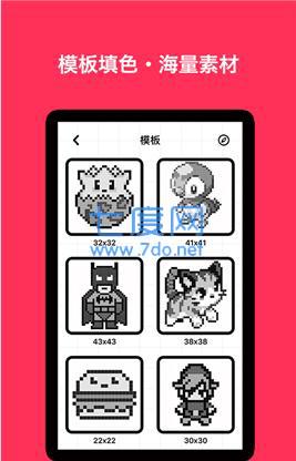 微信一笔画完