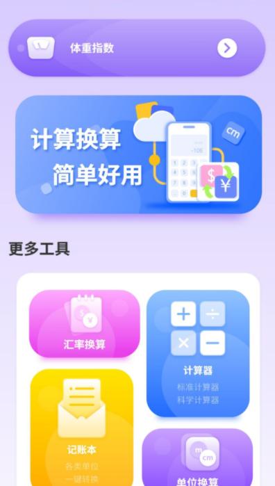 水印万能王  v1.0