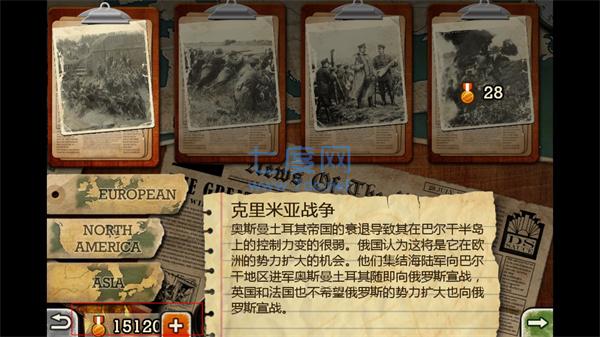 欧陆战争3中文破解版 2.4.0