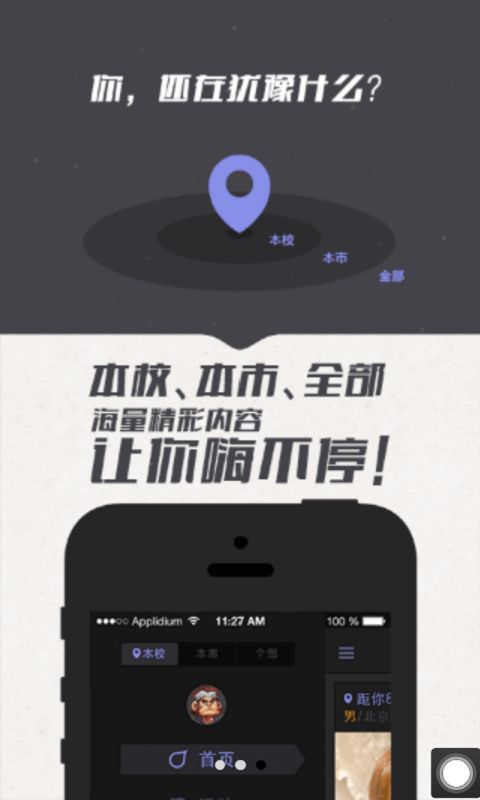 我在校园.jpg