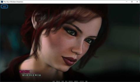 碎梦之城截图2