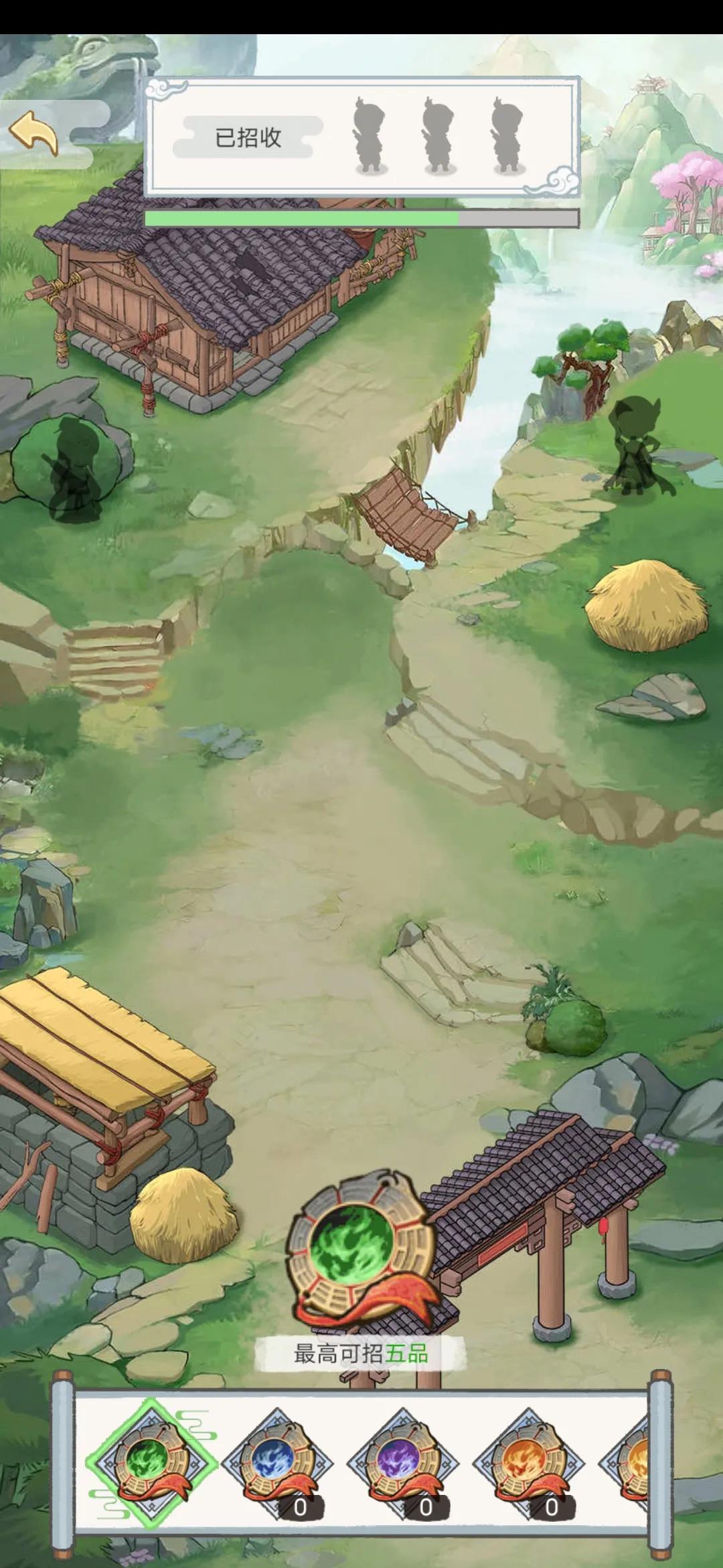 修仙也疯狂 v1.0.16