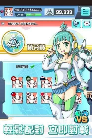 口袋运动会 v3.1.5