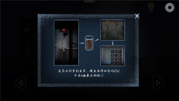 虫鸣