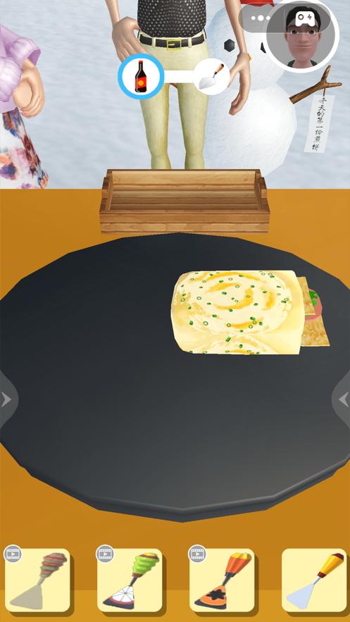 煎饼果子模拟器最新版免费金币去广告  v3.3.2