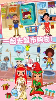 樱花小镇购物商店手游安卓版 v3.0.5