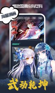 酷漫漫画  v1.02