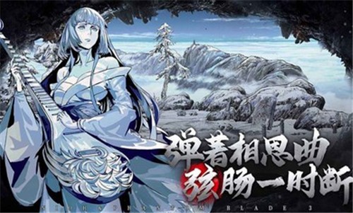 影之刃3仁王联动  v1.2002.2