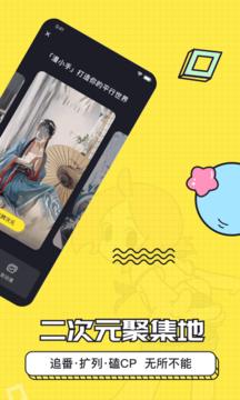 漫小手.png 漫小手.png