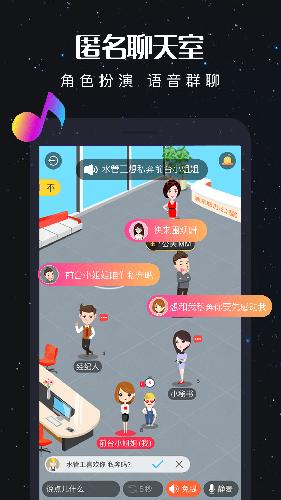 新漂流瓶最新版本