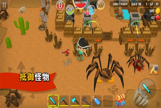 方块生存世界 v3.2.5