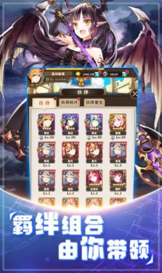 高能星灵团手游官方安卓版  v3.5.3