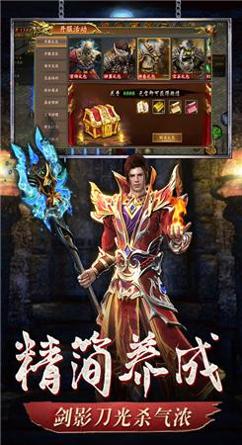 飘扬传奇176 v1.76