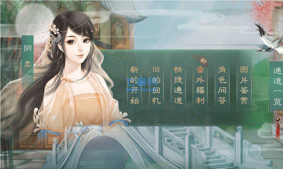 妖女有点萌破解版