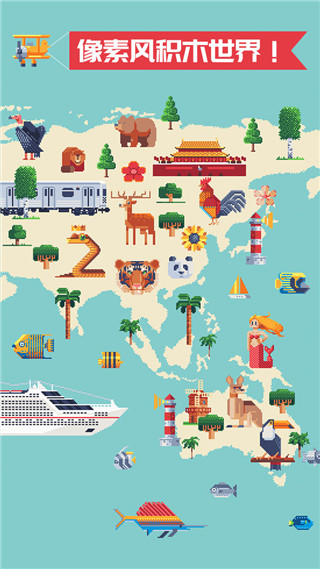 积木填色官方版 v1.1.1